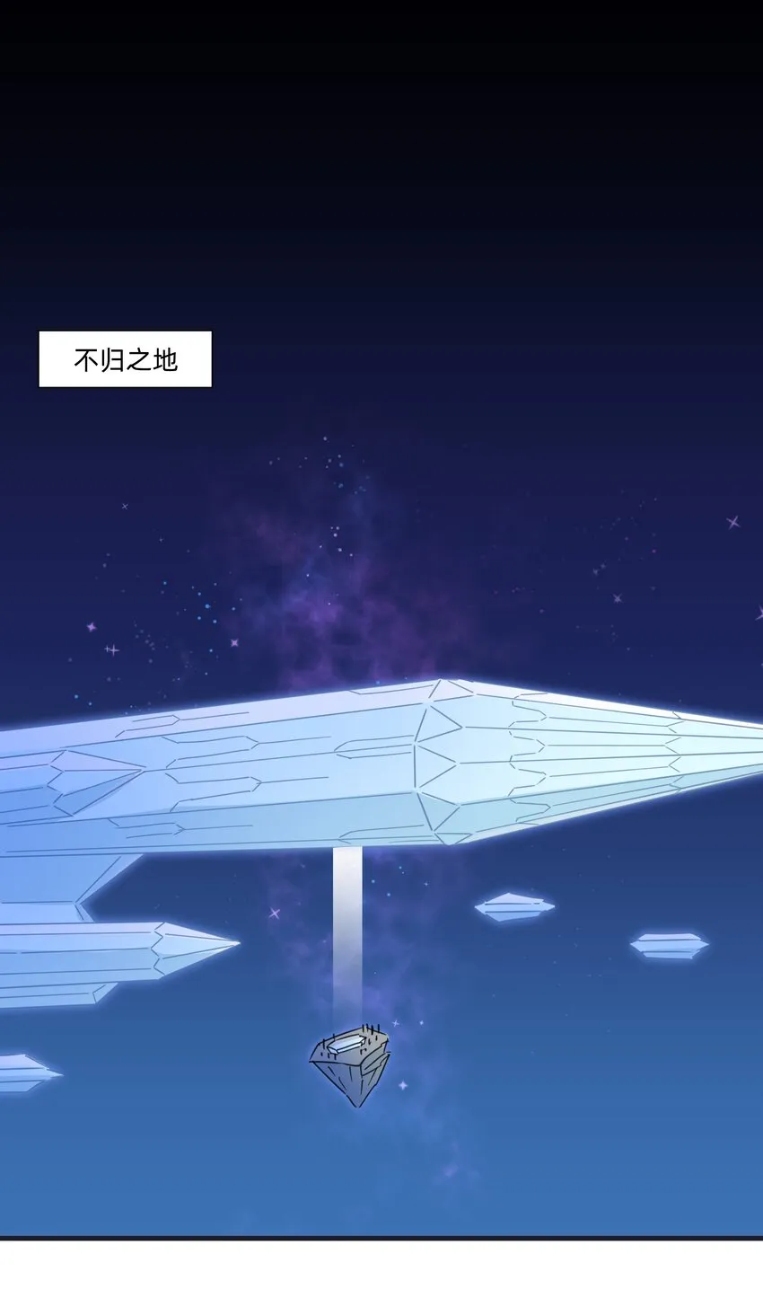 128 危机 第18页