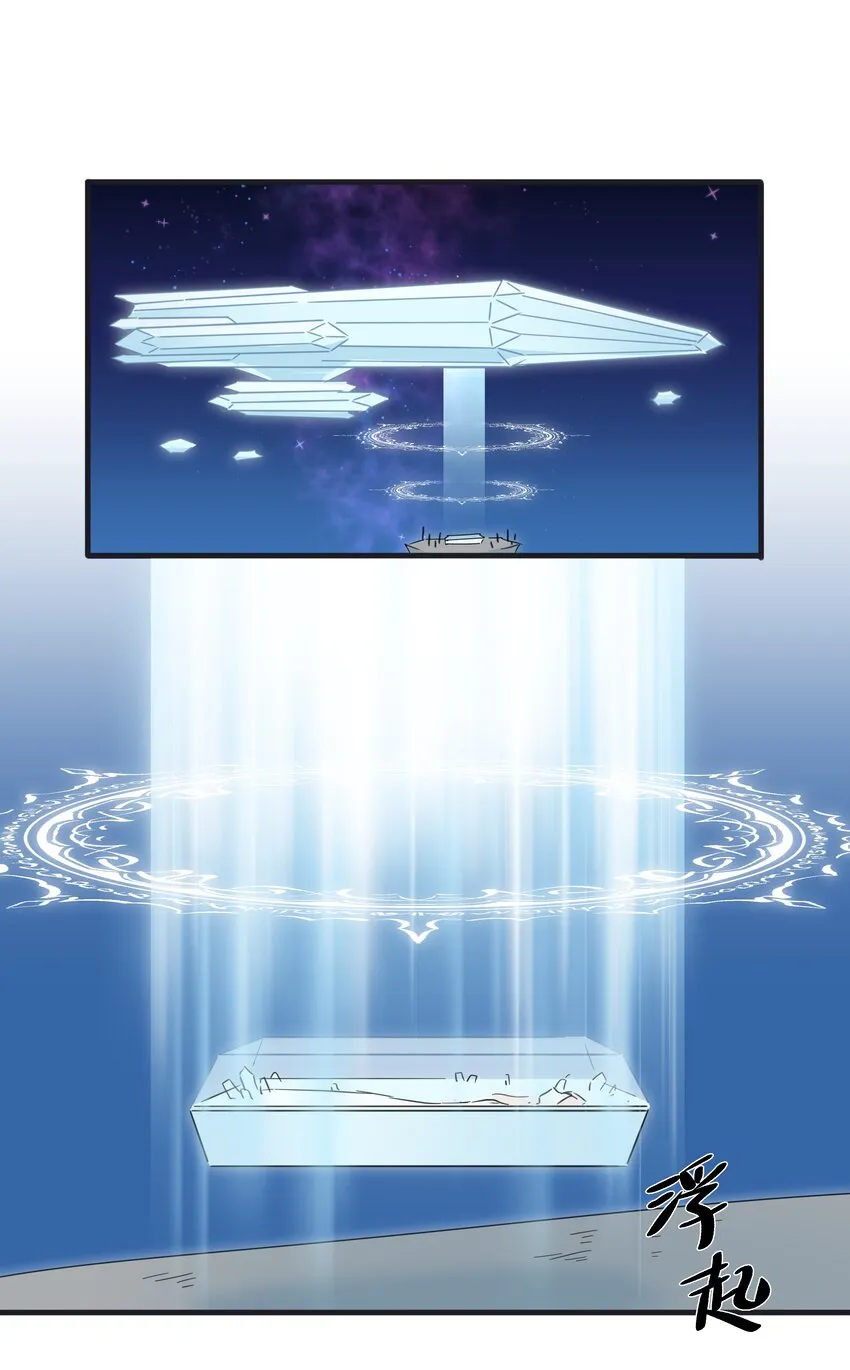 128 危机 第22页