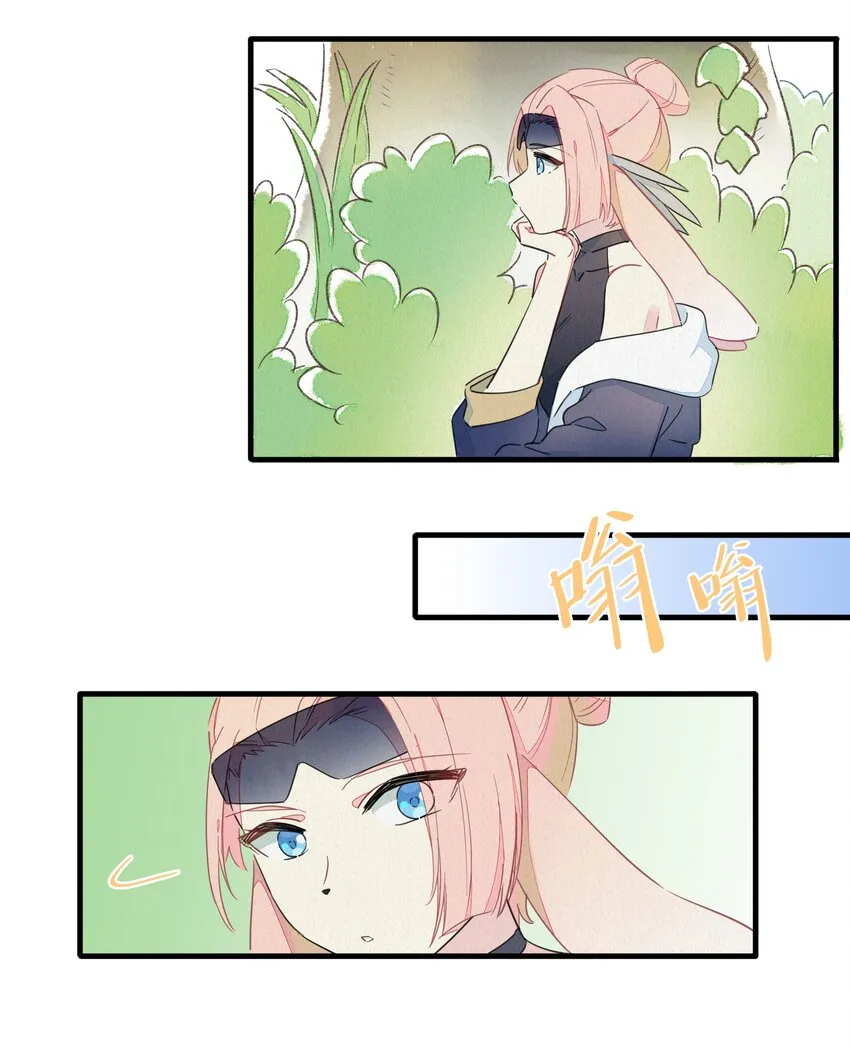 129 福萝北 第3页
