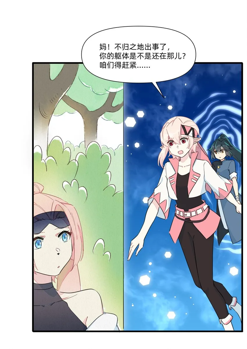 129 福萝北 第4页