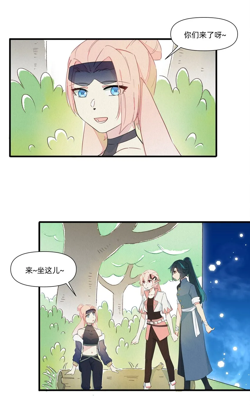 129 福萝北 第5页