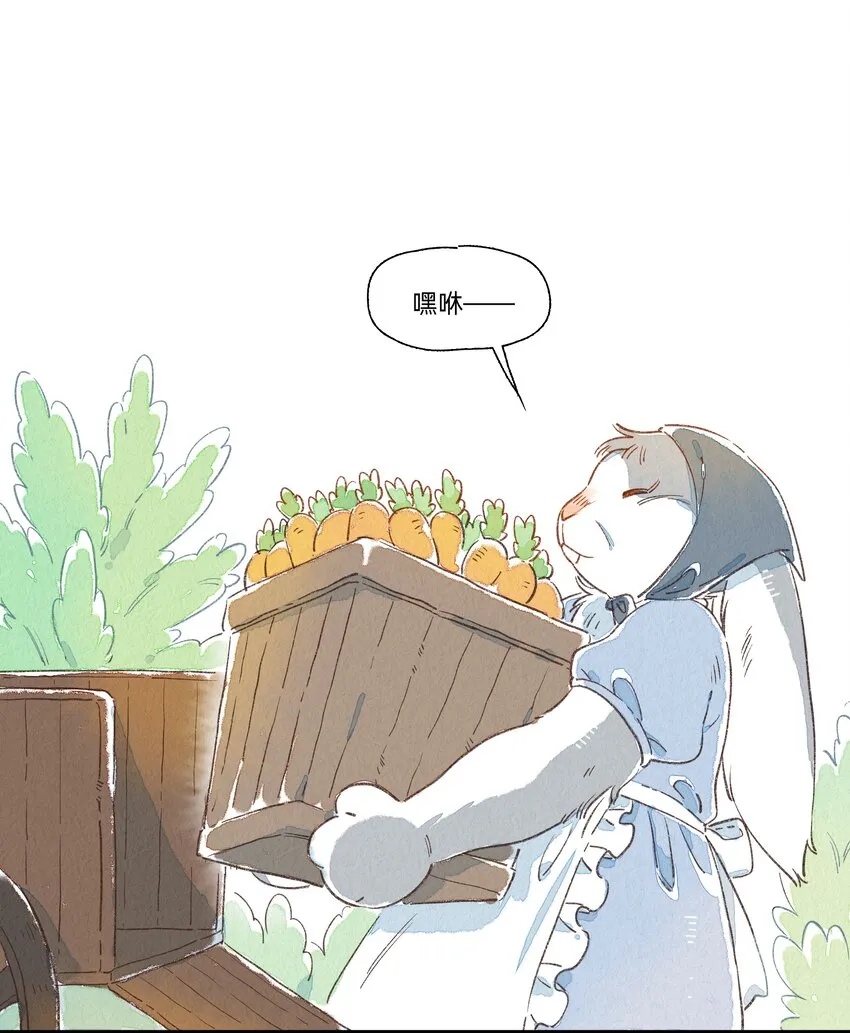 129 福萝北 第7页
