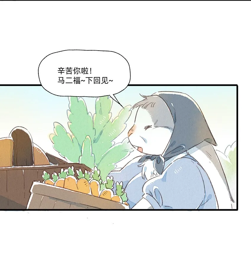 129 福萝北 第8页