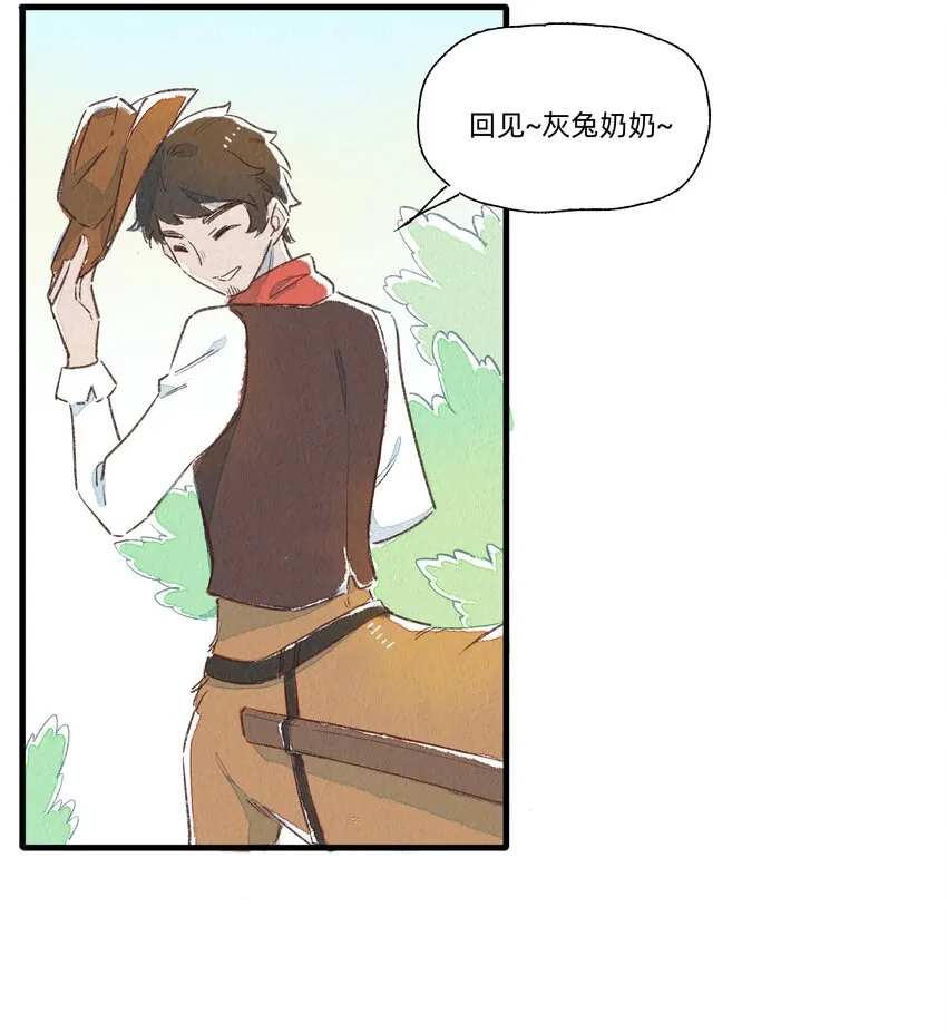 129 福萝北 第9页