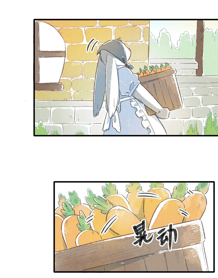 129 福萝北 第10页