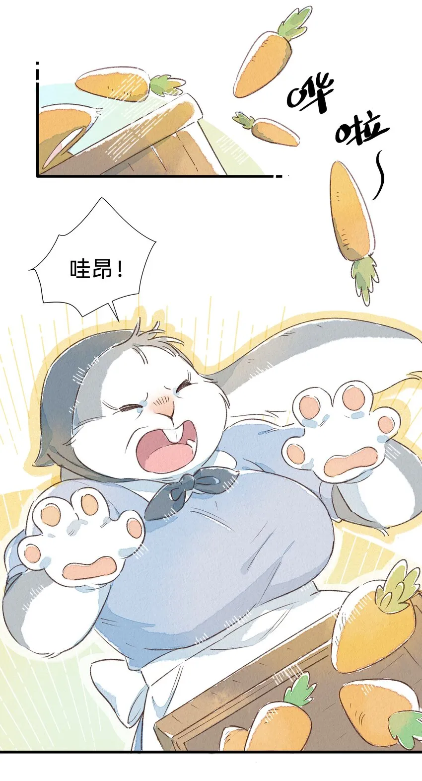 129 福萝北 第13页