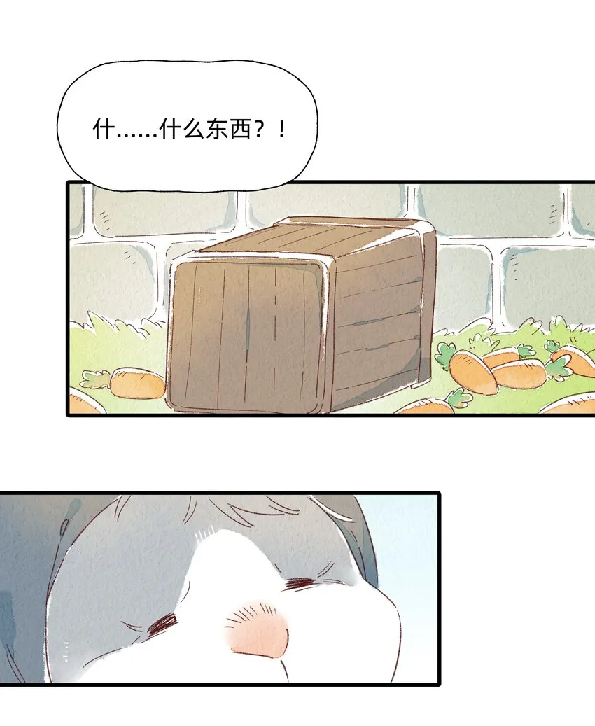 129 福萝北 第14页