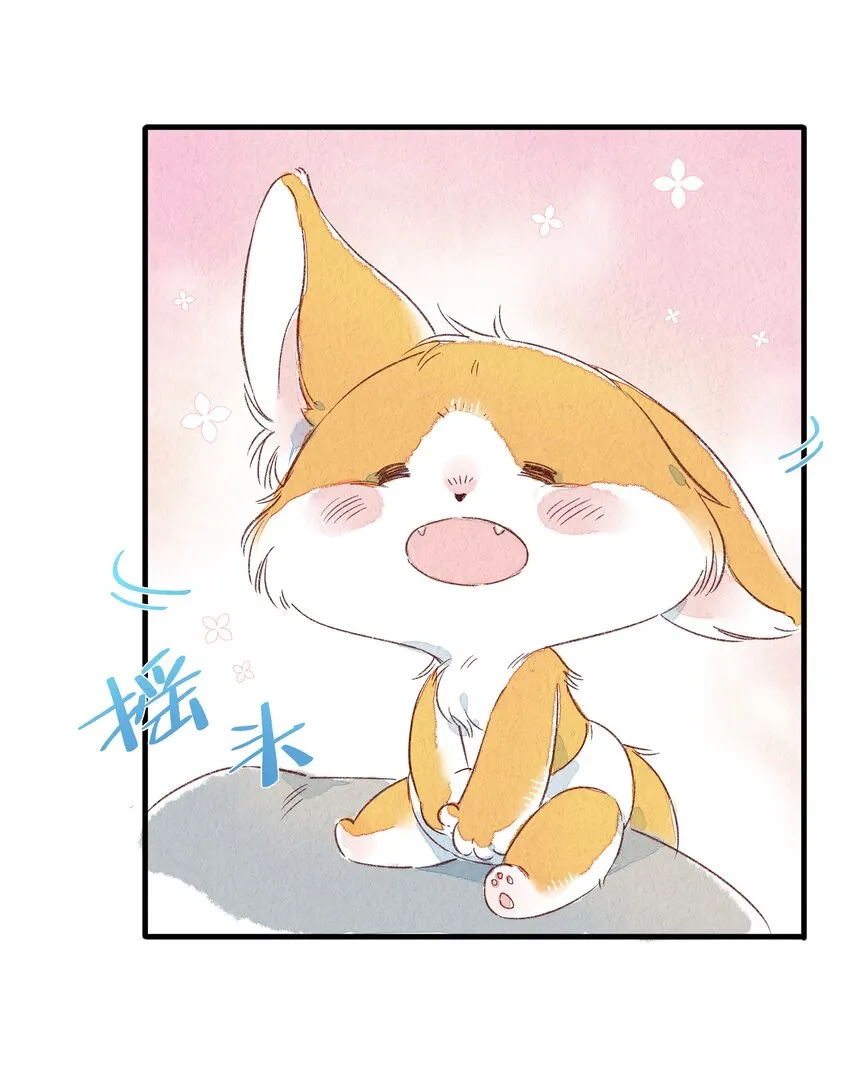 129 福萝北 第18页