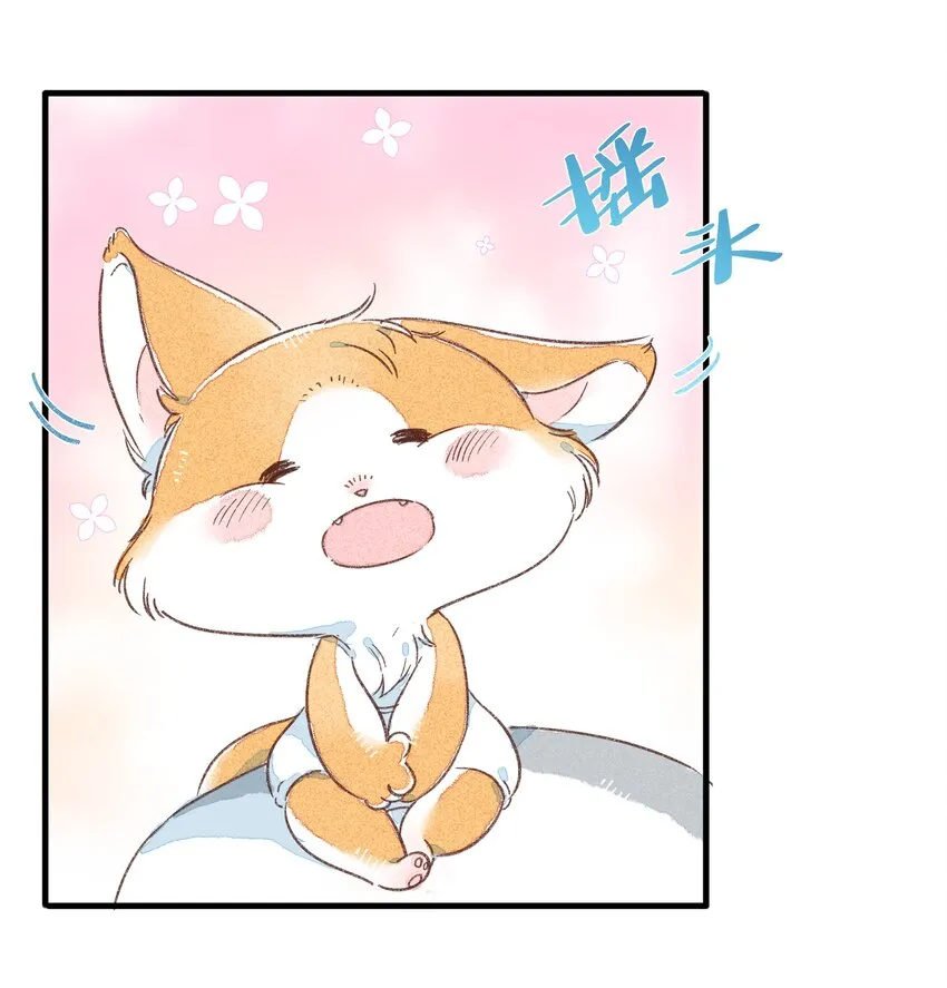 129 福萝北 第21页