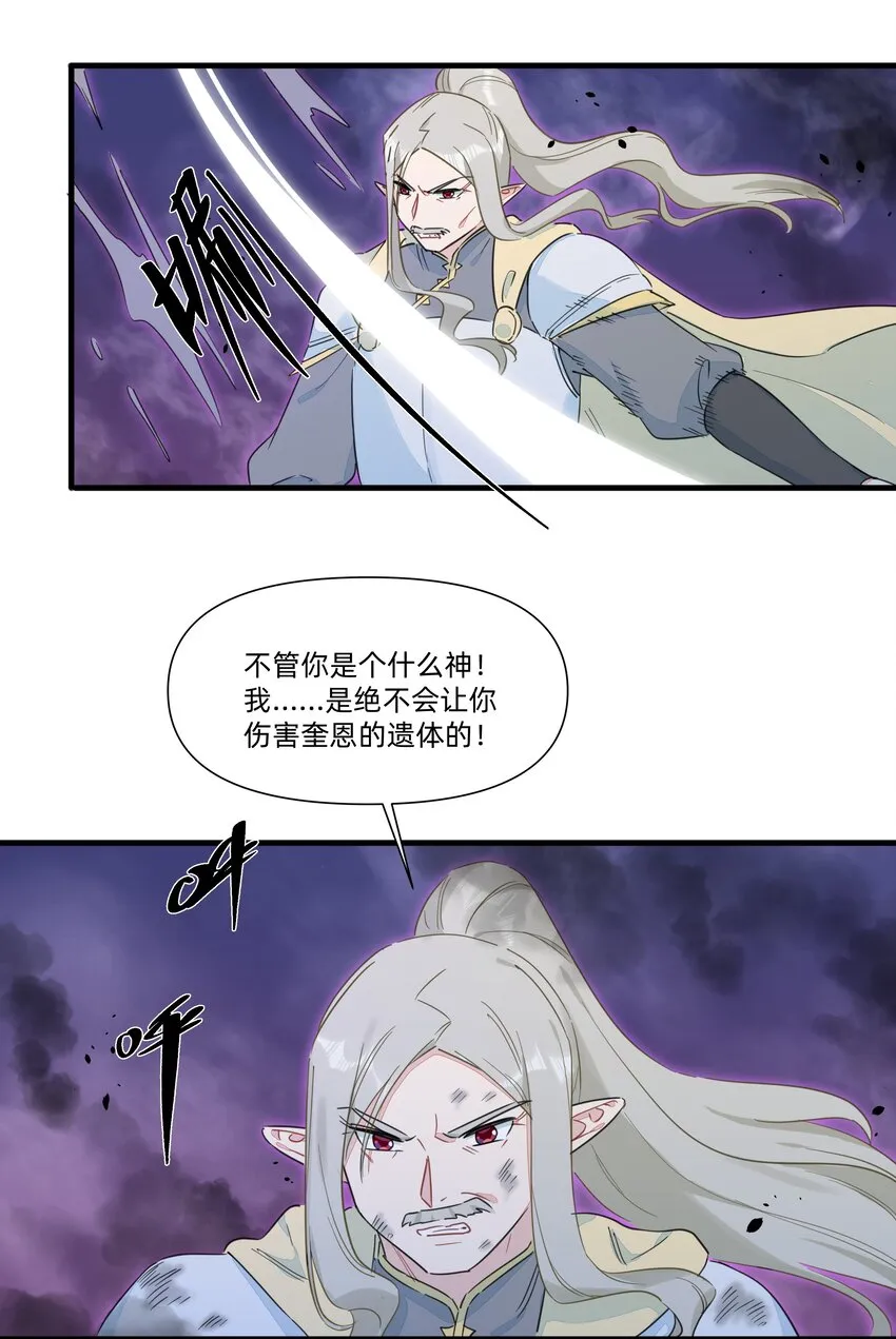 129 福萝北 第25页