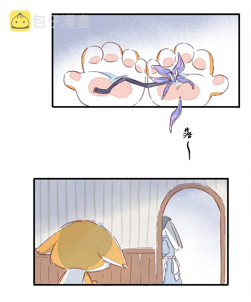 130 灰兔奶奶 第14页