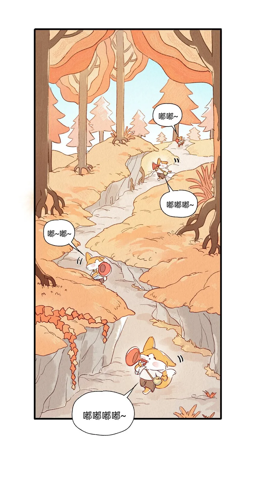 130 灰兔奶奶 第17页
