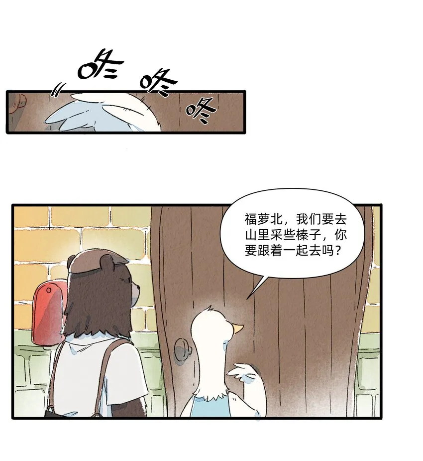131 家人的意义 第2页
