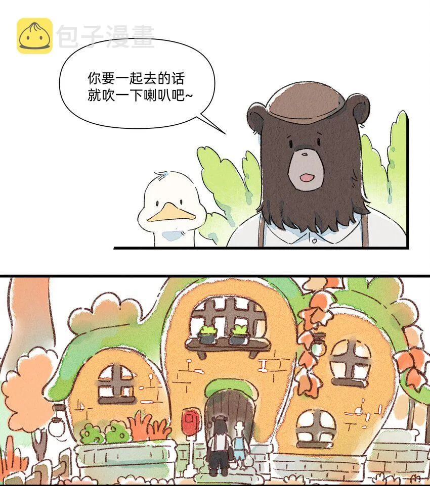 131 家人的意义 第3页