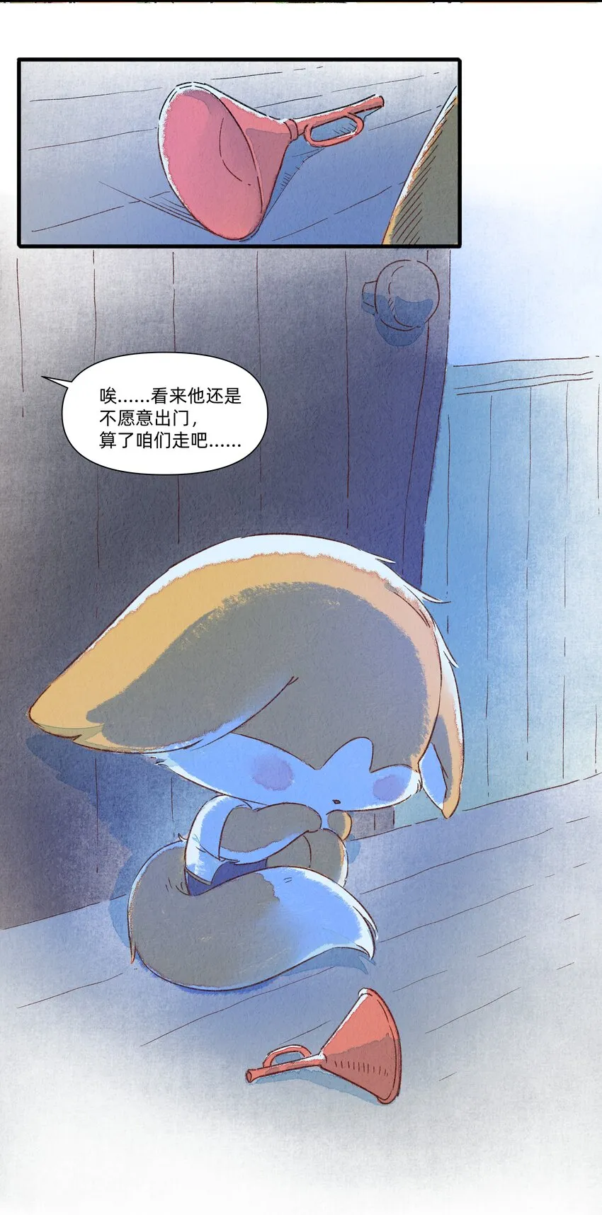 131 家人的意义 第4页