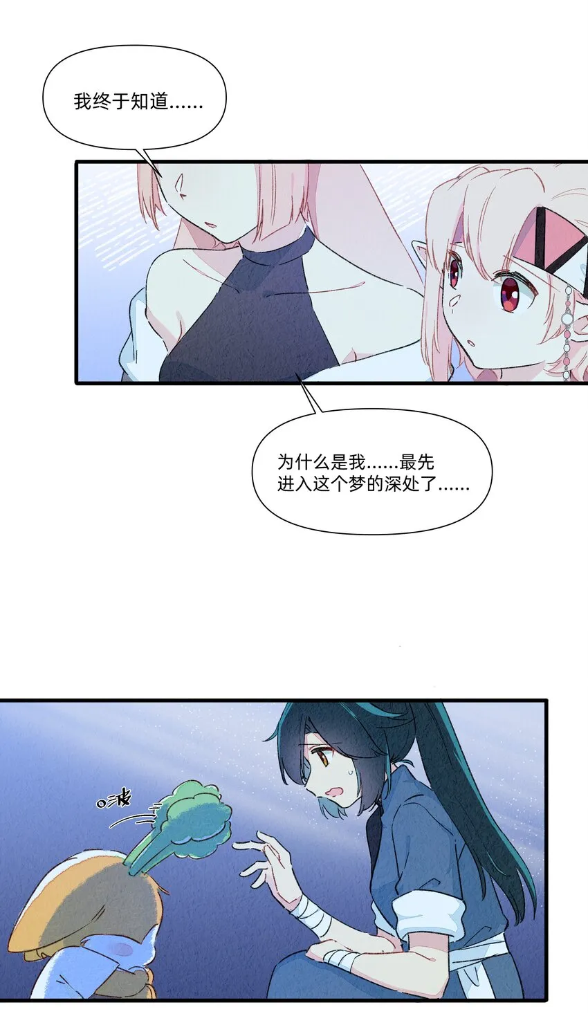 131 家人的意义 第6页