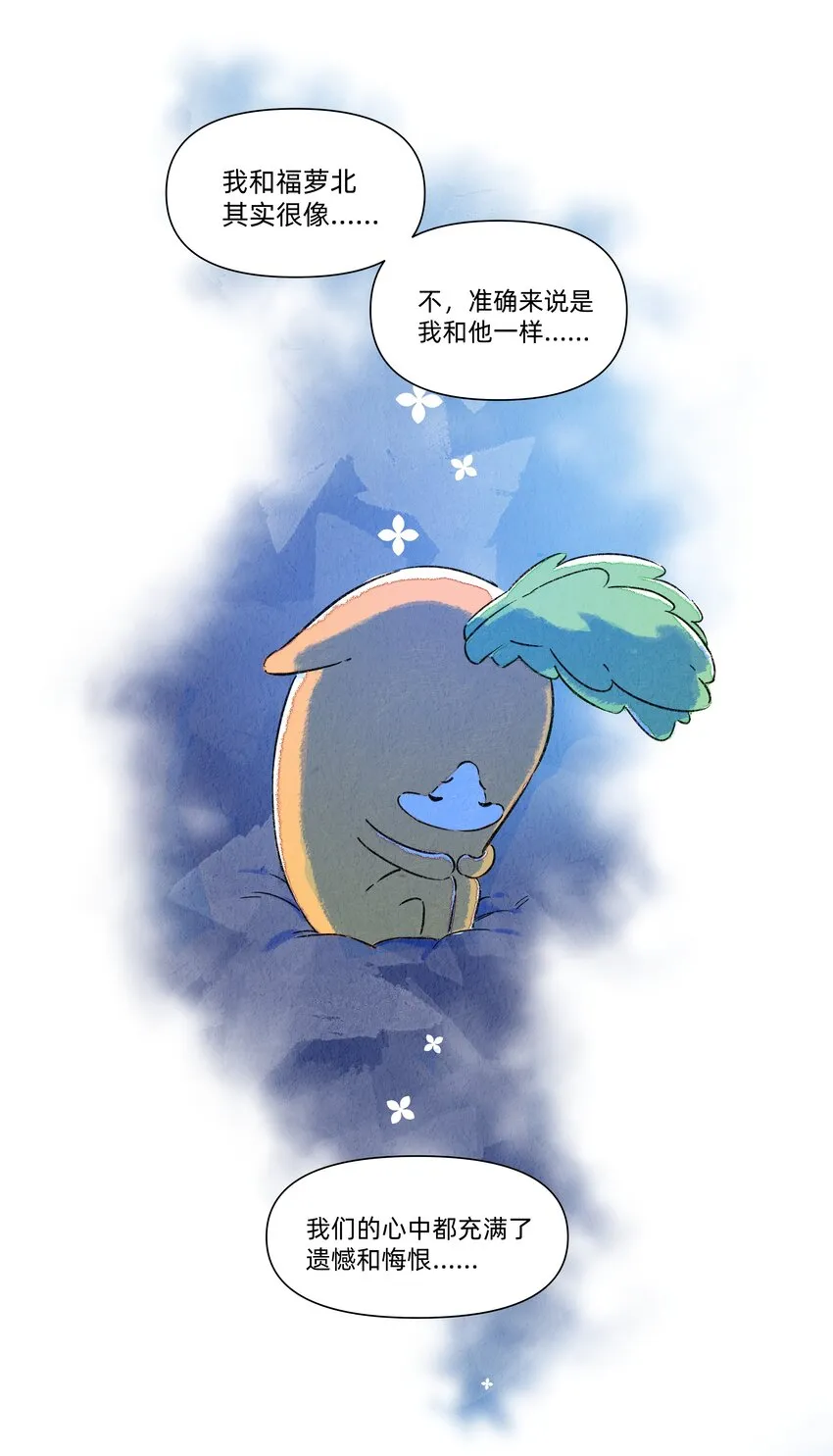 131 家人的意义 第7页