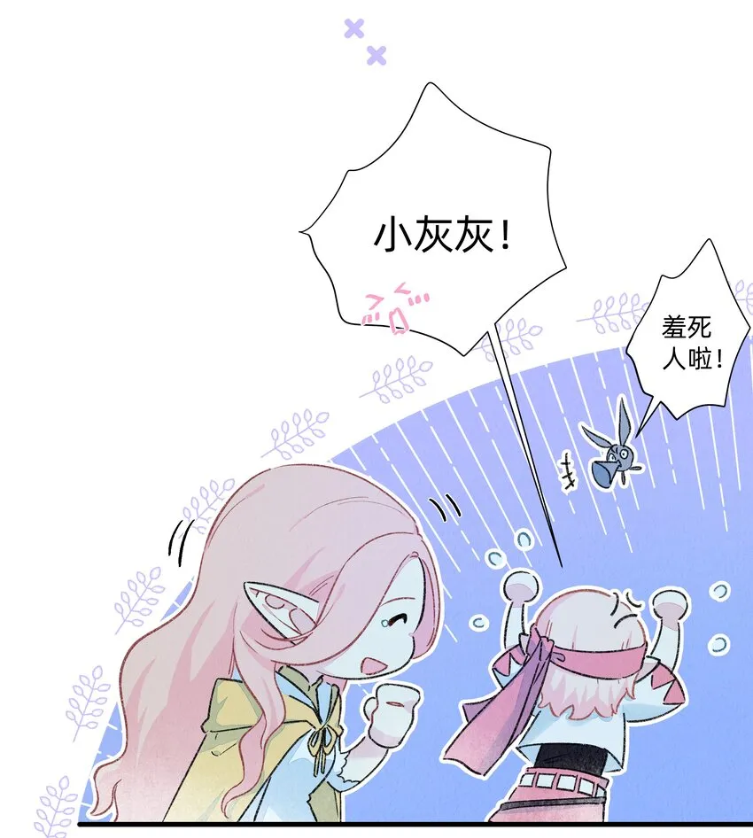 131 家人的意义 第15页