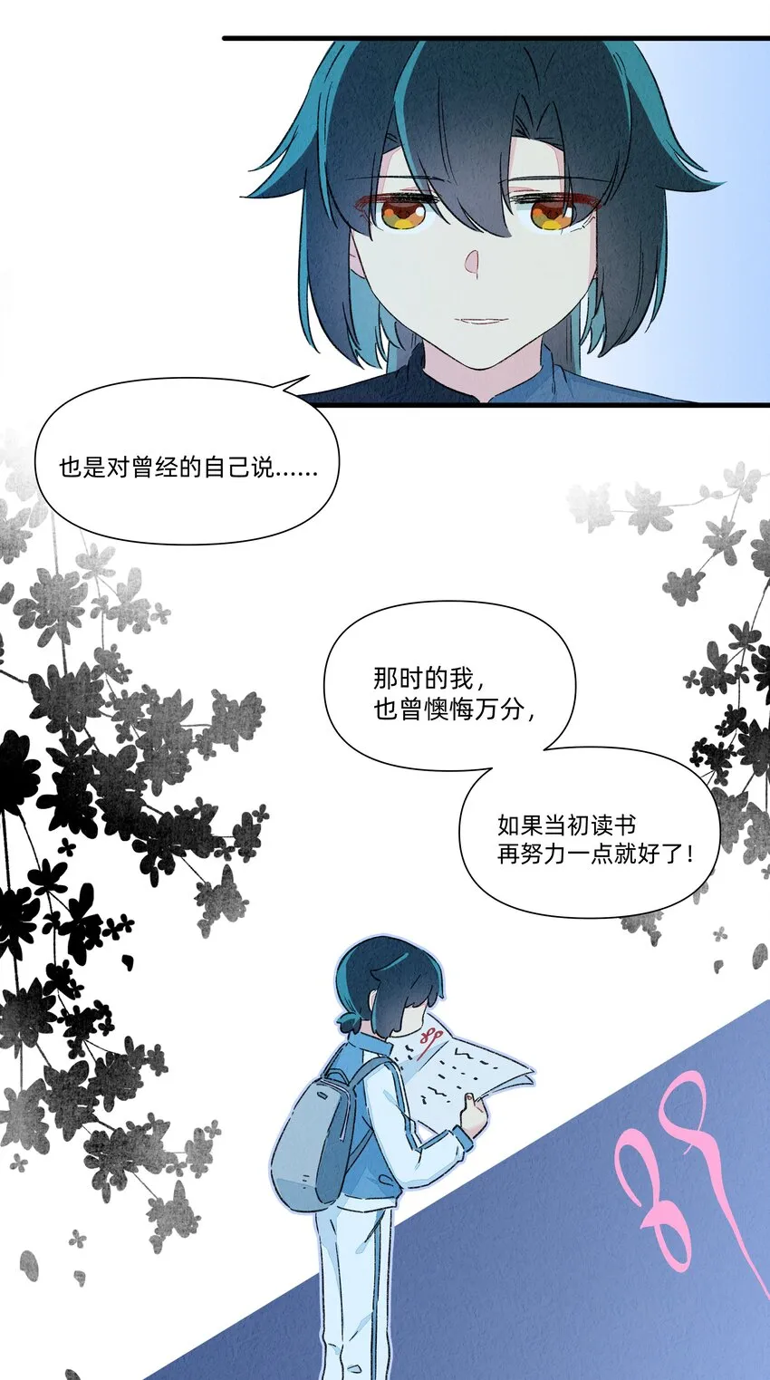 131 家人的意义 第18页