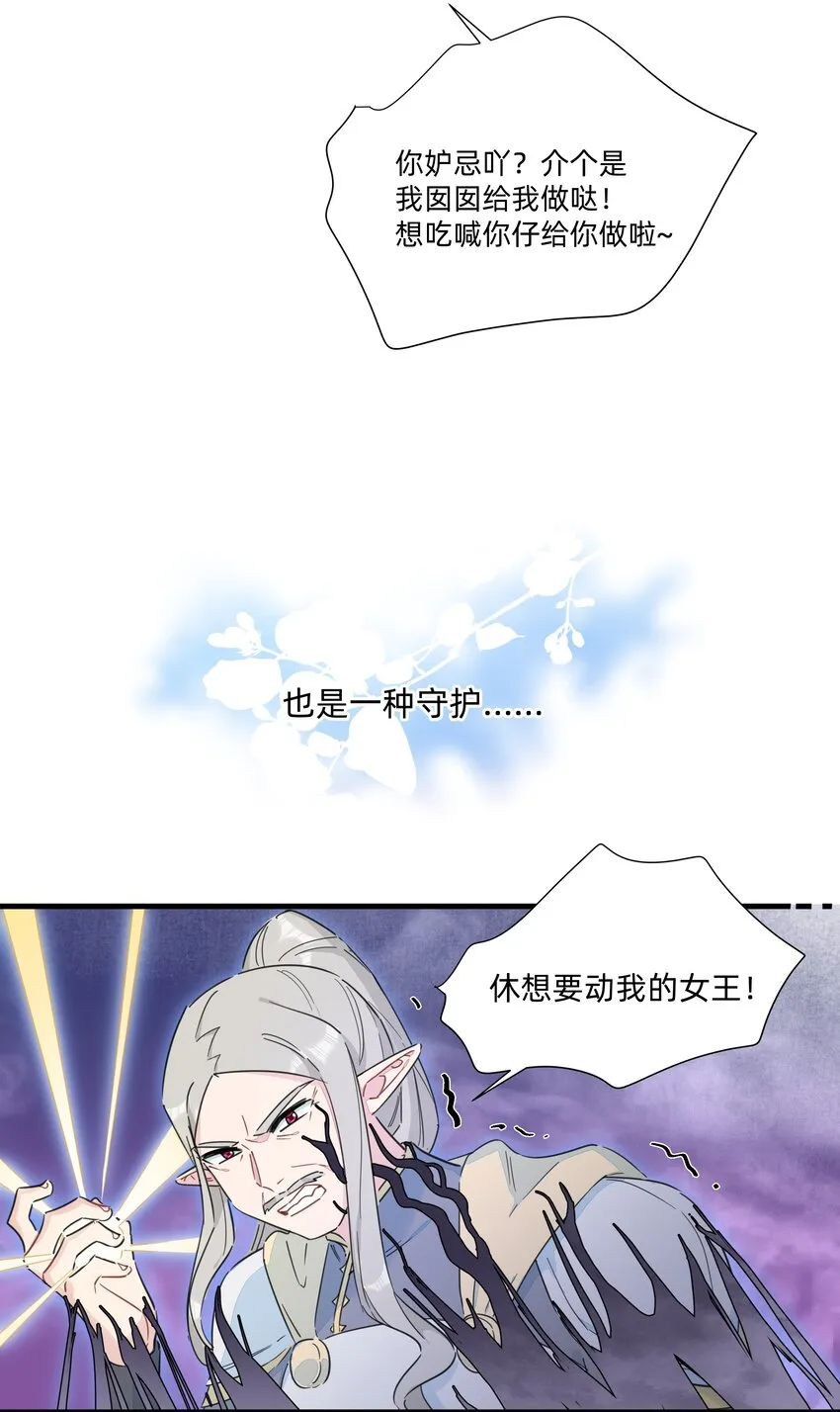 131 家人的意义 第25页