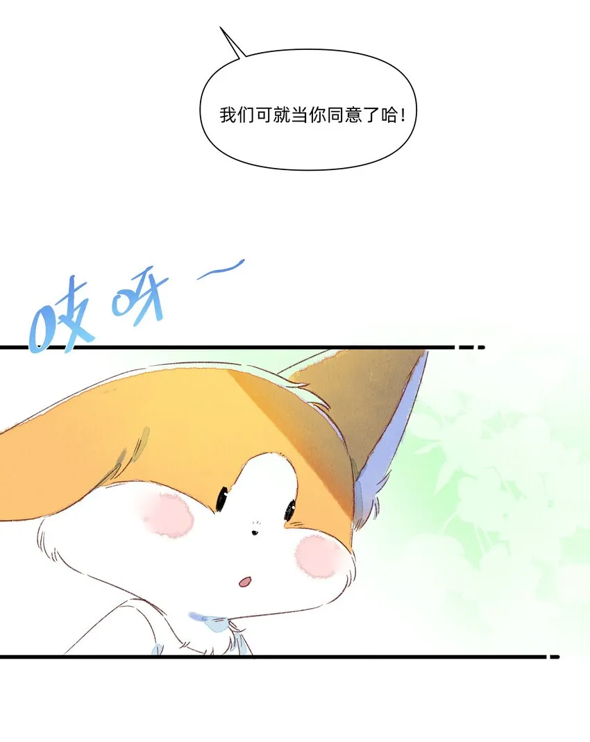 131 家人的意义 第30页