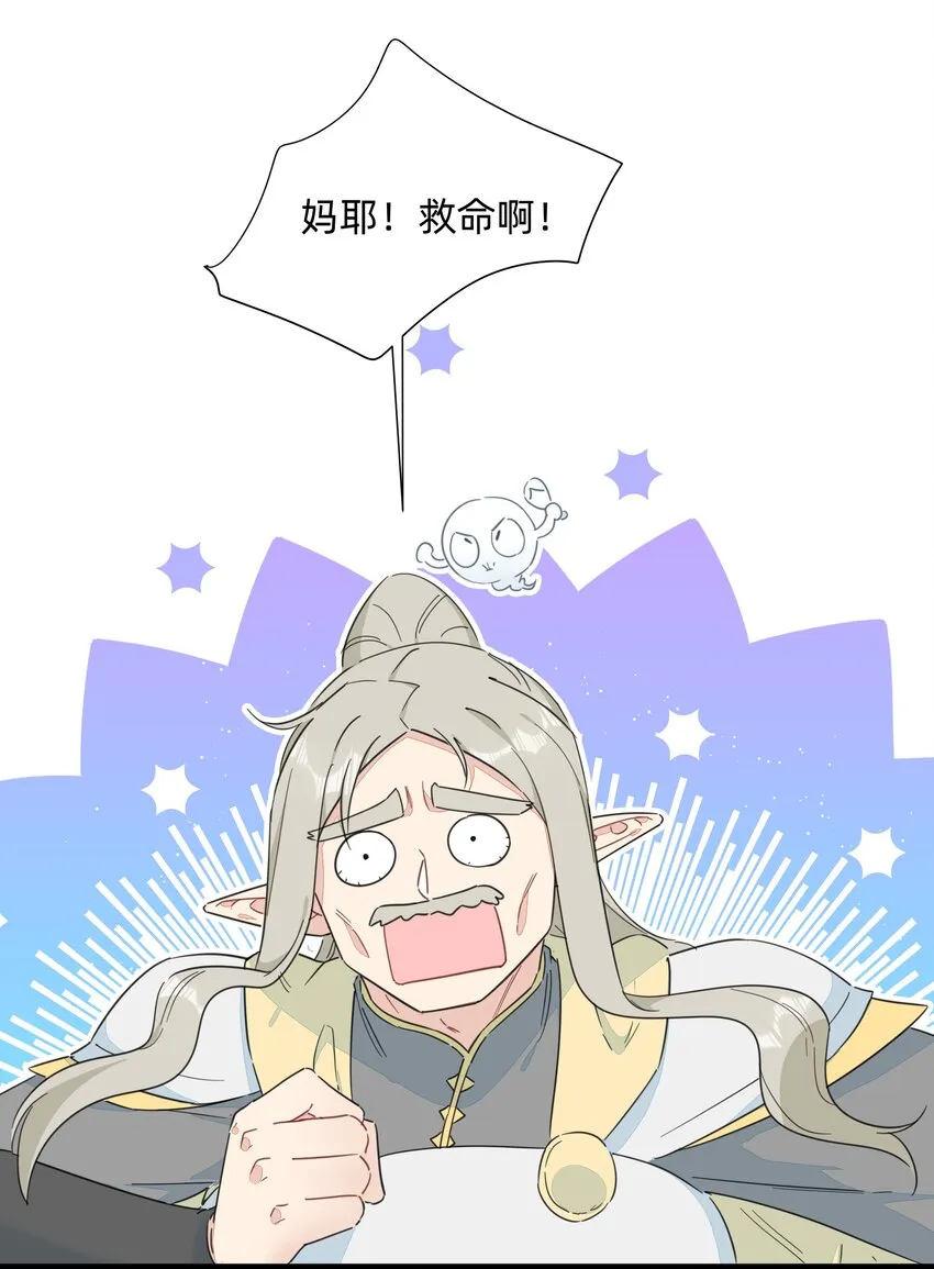 番外 全家福 第2页