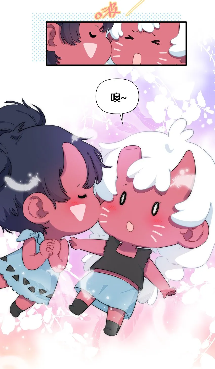 番外 亲飘飘的感觉~ 第6页