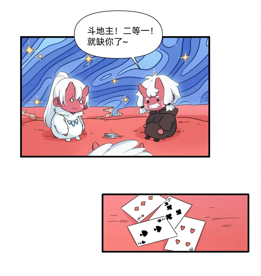 番外 亲飘飘的感觉~ 第8页