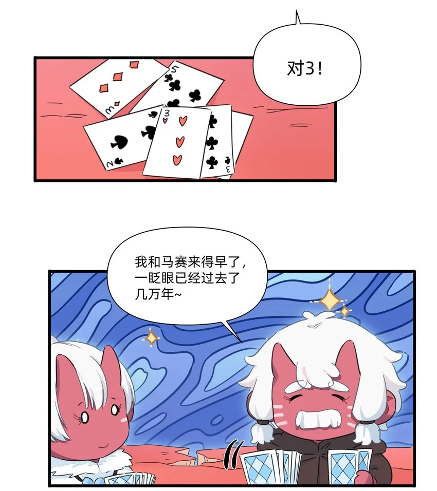 番外 亲飘飘的感觉~ 第10页