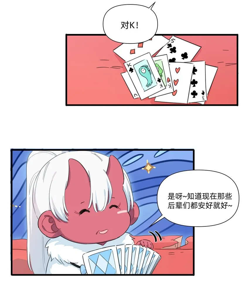 番外 亲飘飘的感觉~ 第11页