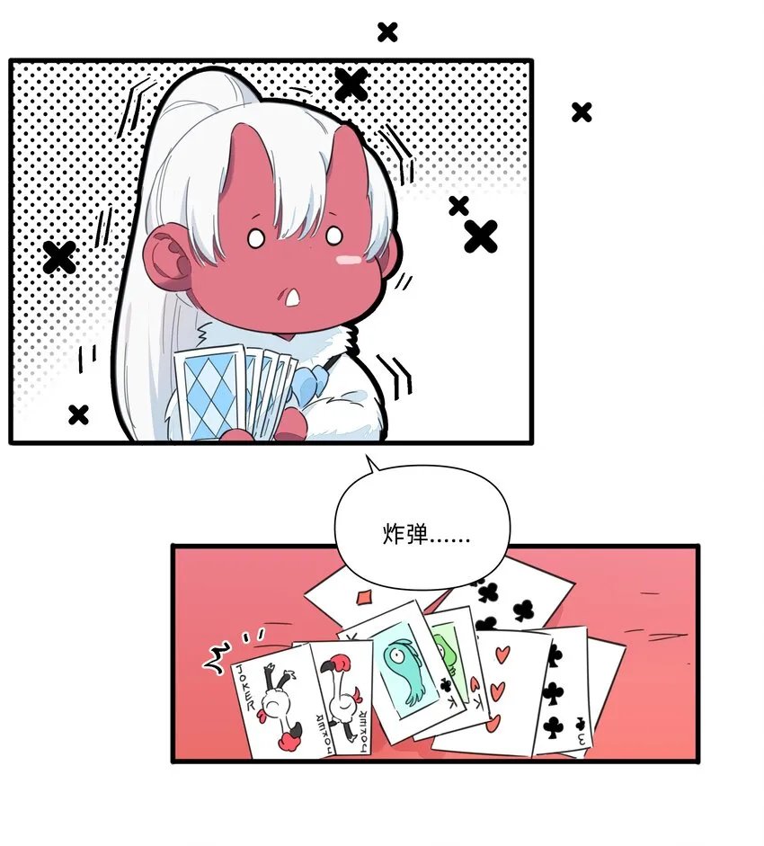 番外 亲飘飘的感觉~ 第13页