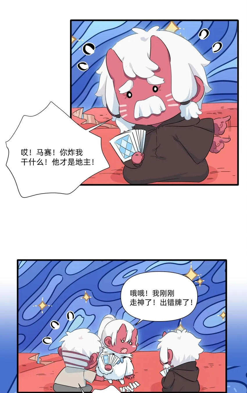 番外 亲飘飘的感觉~ 第14页
