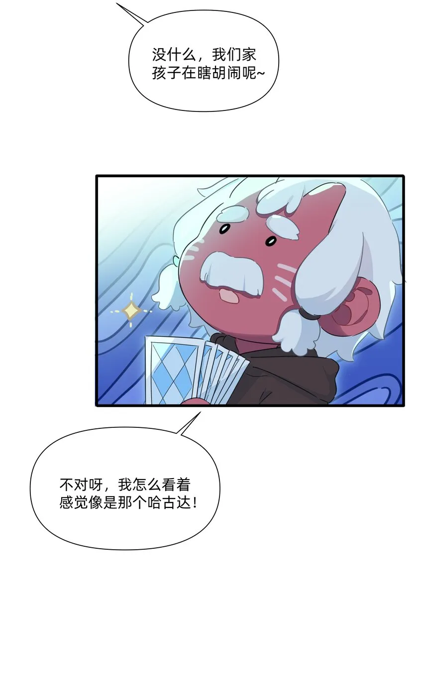 番外 亲飘飘的感觉~ 第16页