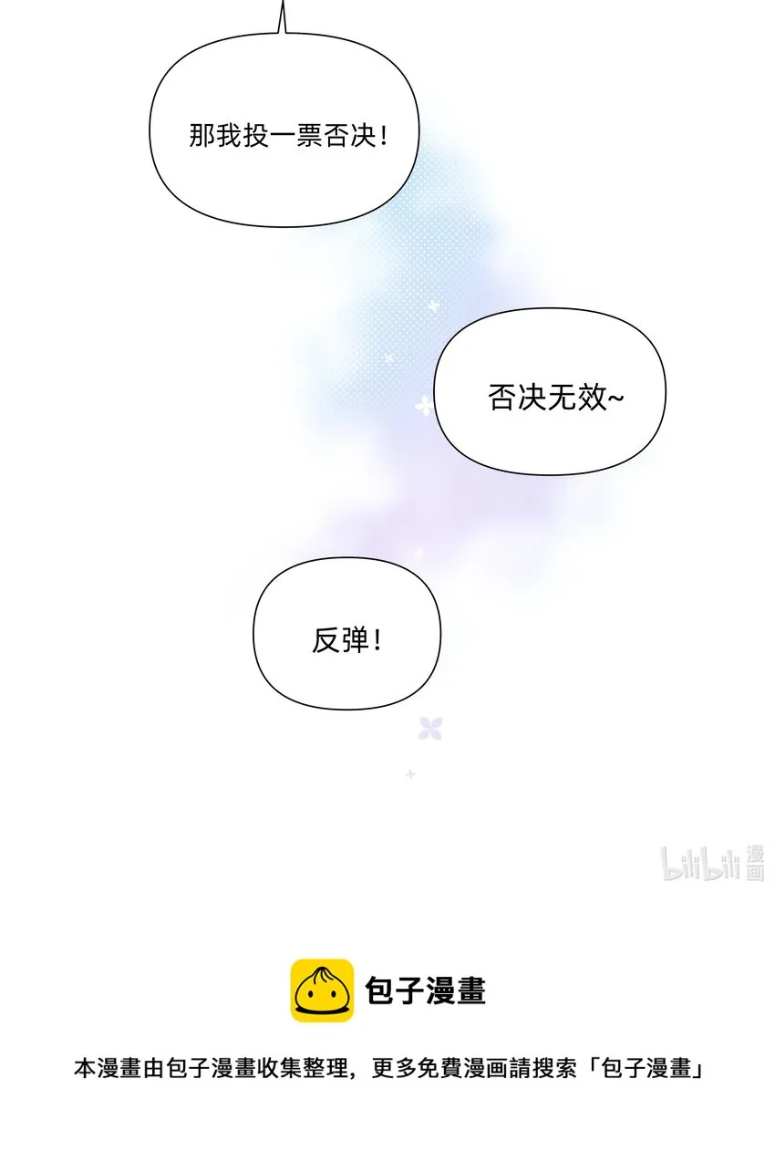 番外 亲飘飘的感觉~ 第18页