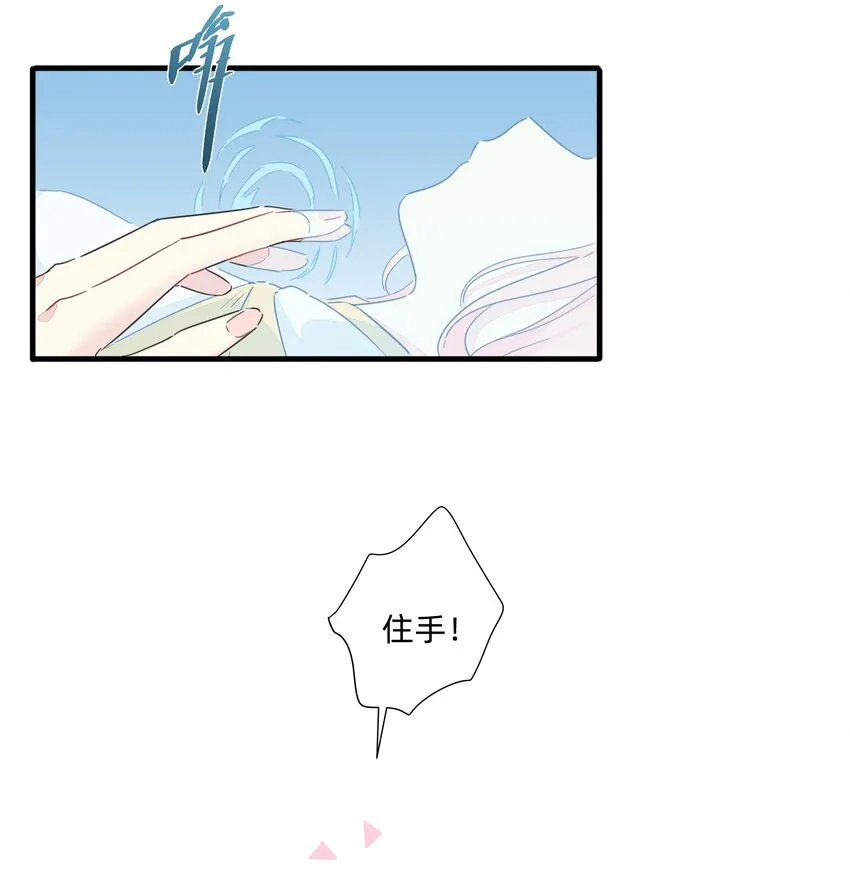 132 冒险还在继续（完结） 第14页
