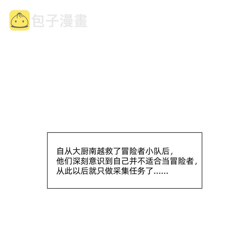 最终 度蜜月 第2页