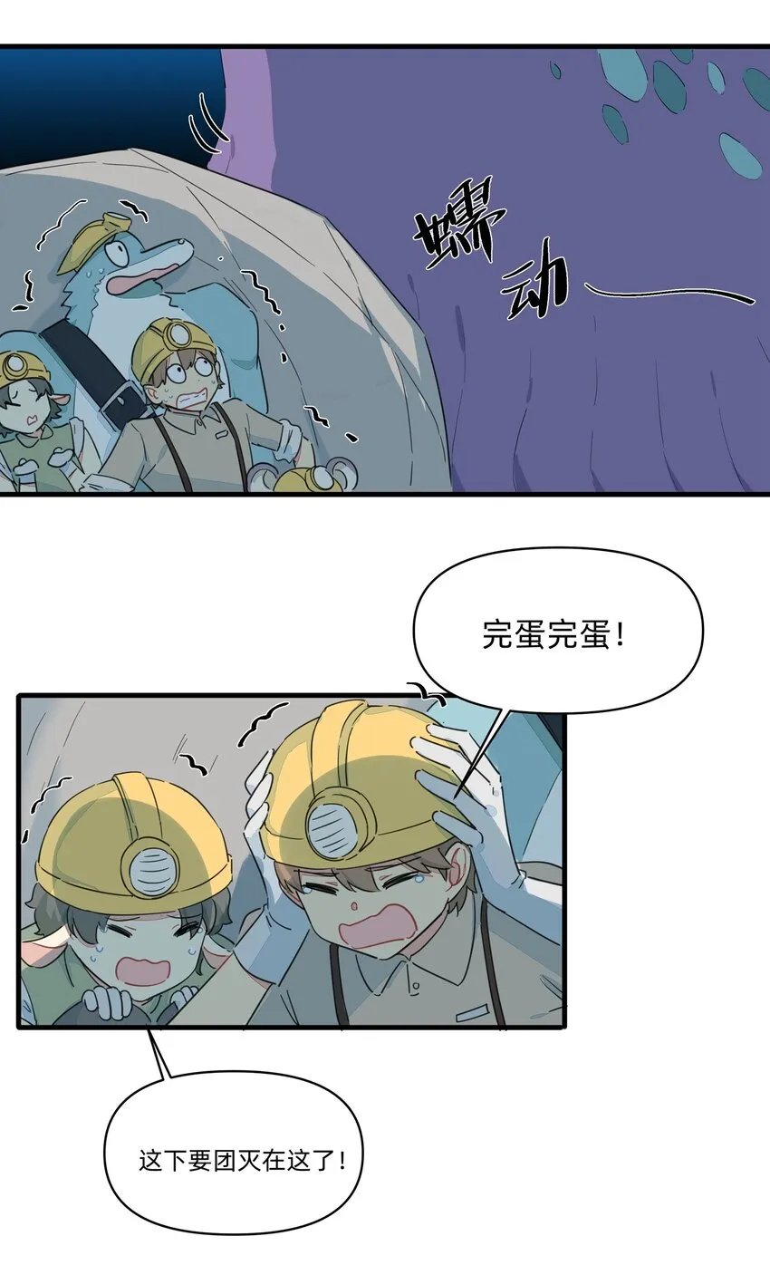 最终 度蜜月 第6页