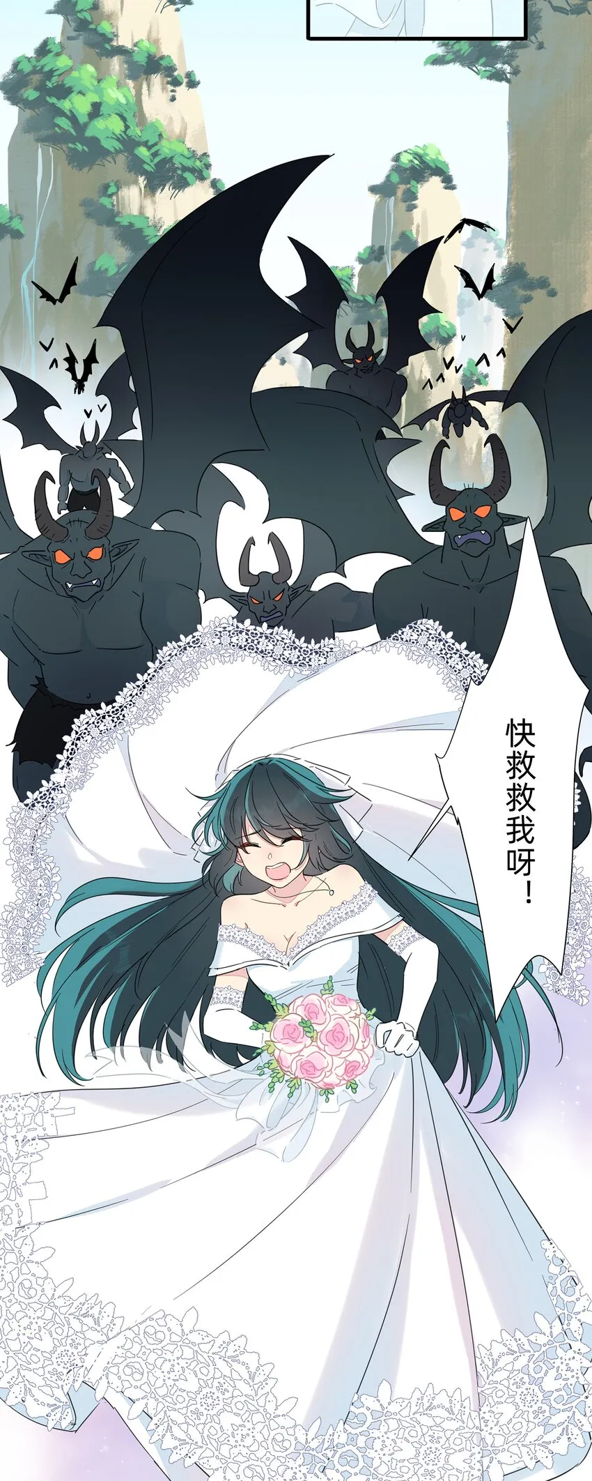 最终 度蜜月 第26页