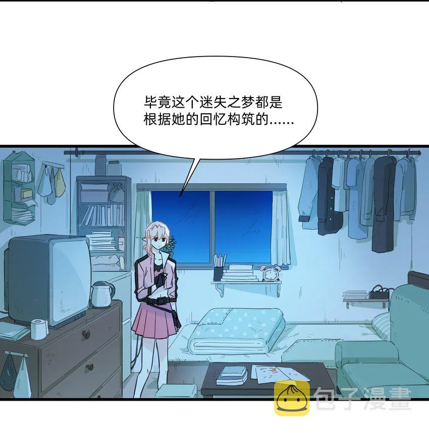 124 南越，别害怕！ 第7页