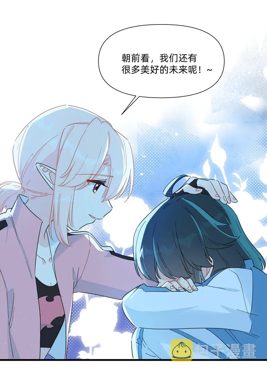 124 南越，别害怕！ 第19页