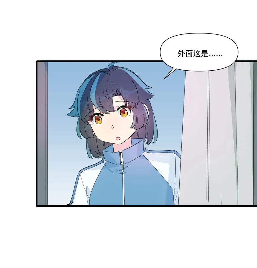 124 南越，别害怕！ 第31页