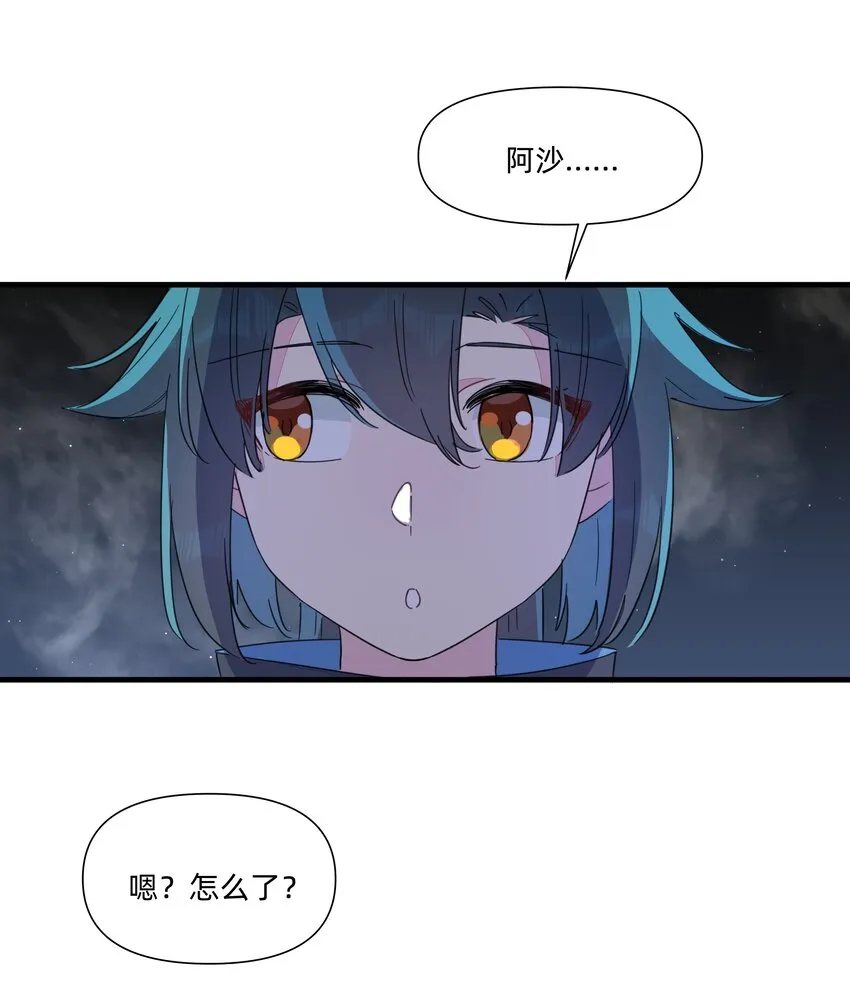 123 这一趟，我陪你沉沦…… 第2页