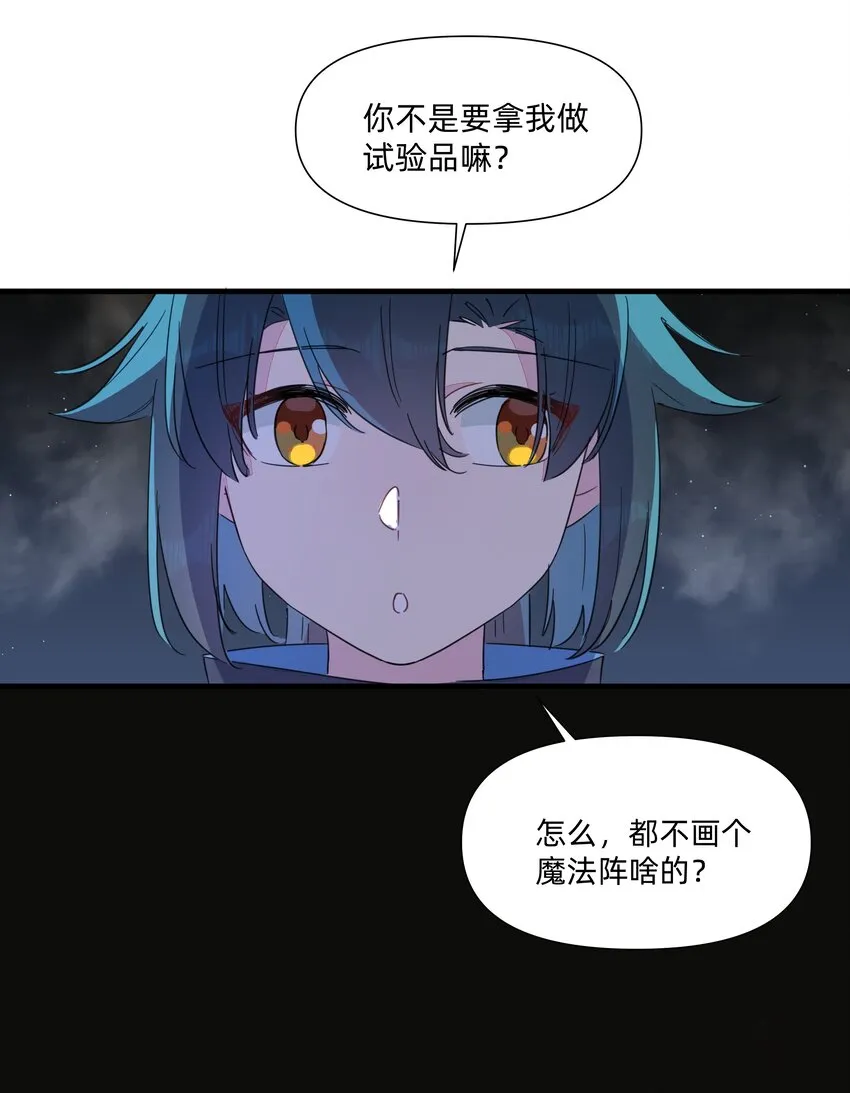123 这一趟，我陪你沉沦…… 第3页
