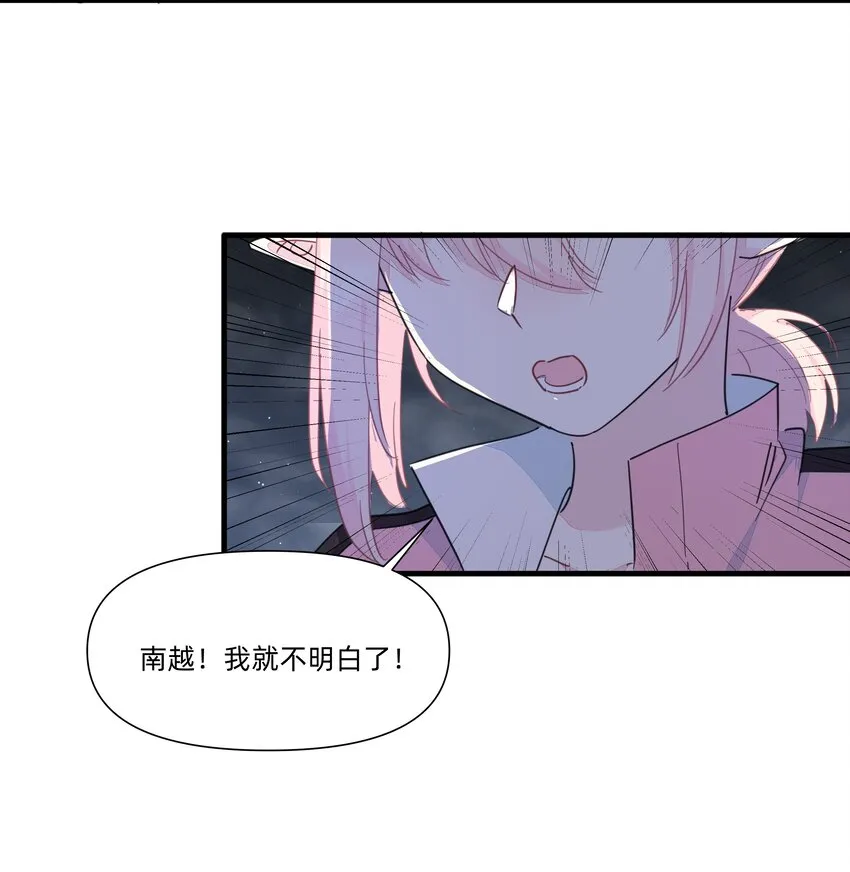 123 这一趟，我陪你沉沦…… 第6页