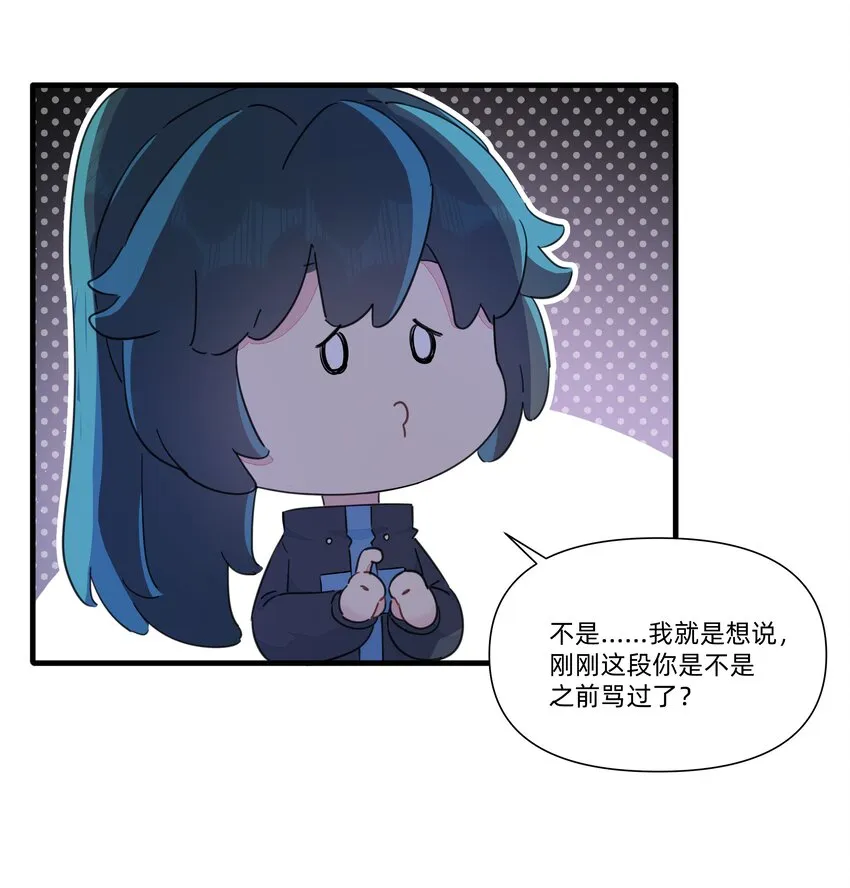 123 这一趟，我陪你沉沦…… 第11页