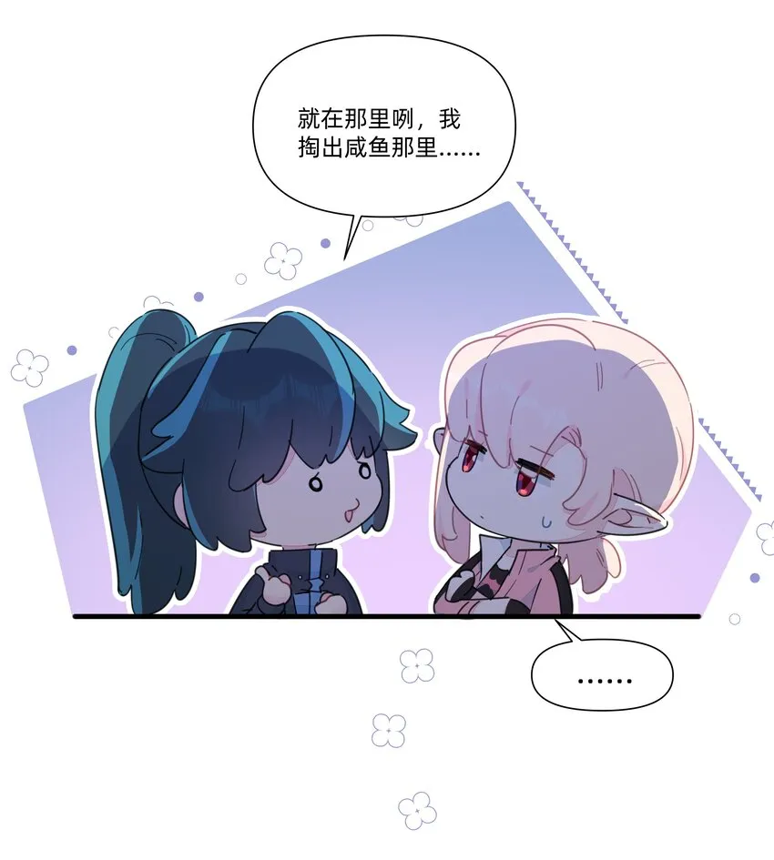 123 这一趟，我陪你沉沦…… 第12页