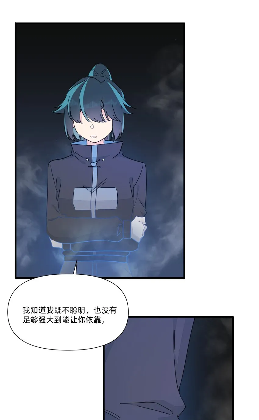 123 这一趟，我陪你沉沦…… 第17页