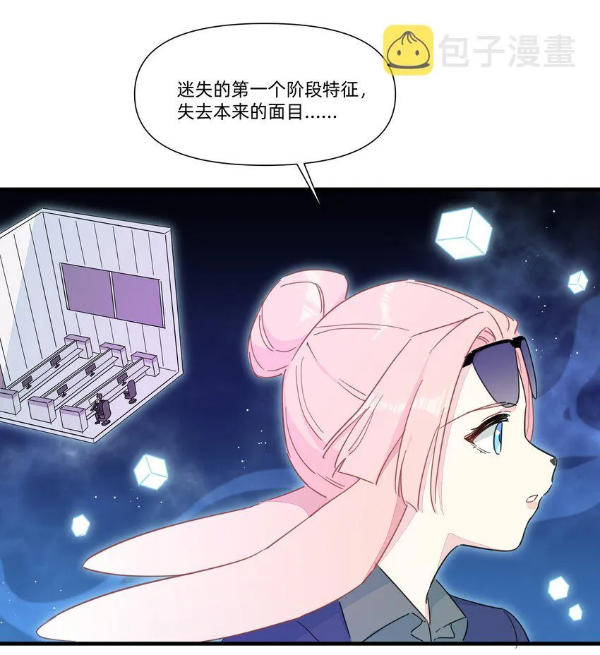 123 这一趟，我陪你沉沦…… 第32页