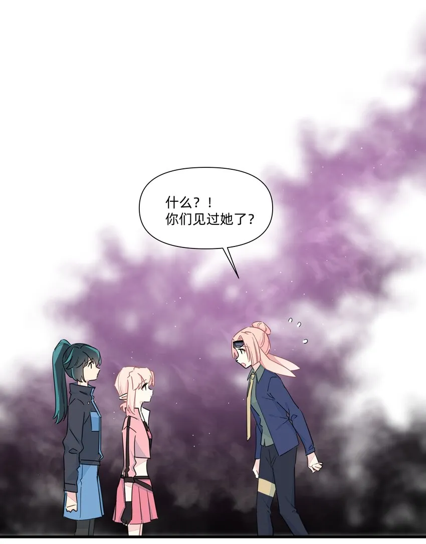 122 妈妈，不要走！ 第2页