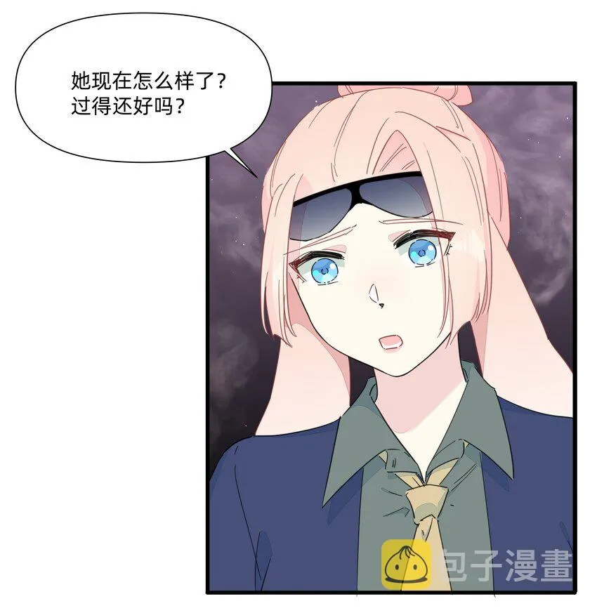122 妈妈，不要走！ 第3页